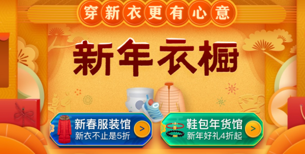 全場三折起、讓利400%？網(wǎng)易嚴(yán)選年貨節(jié)都是什么神仙操作！