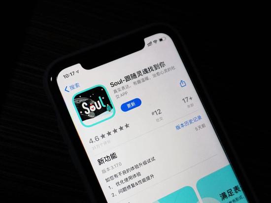 對話Soul App創(chuàng)始人：微信之外，機遇何在