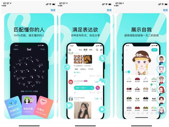 對話Soul App創(chuàng)始人：微信之外，機遇何在