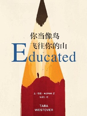 拿好這九本書，華為閱讀陪伴你解決過年回家所有難題