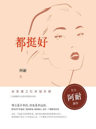 拿好這九本書，華為閱讀陪伴你解決過年回家所有難題