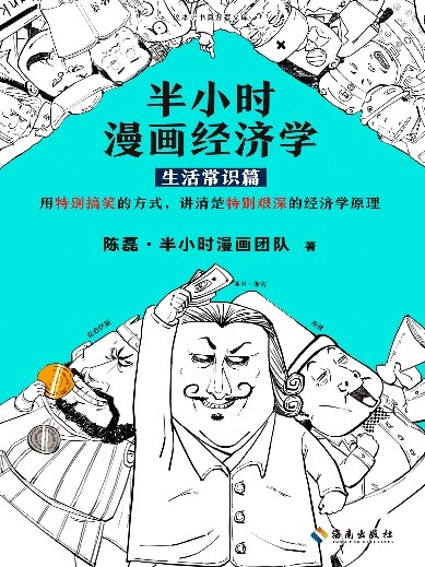 拿好這九本書，華為閱讀陪伴你解決過年回家所有難題