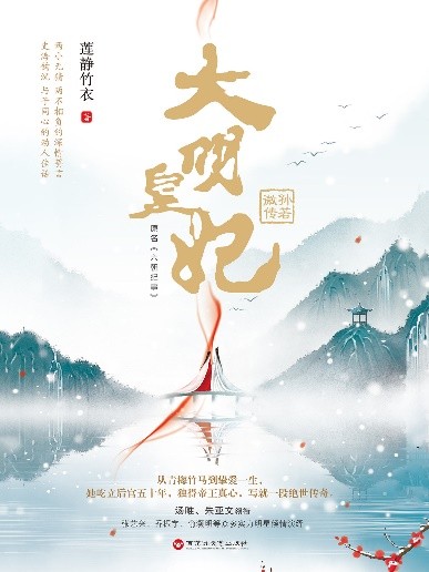 拿好這九本書，華為閱讀陪伴你解決過年回家所有難題