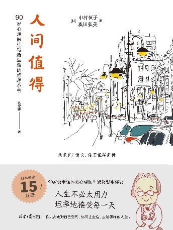 拿好這九本書，華為閱讀陪伴你解決過年回家所有難題