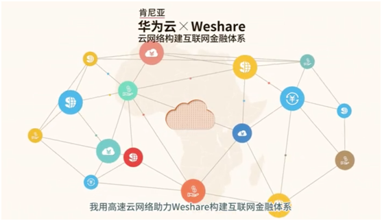 自帶“全球化”基因，華為云2019全球化進(jìn)程加快