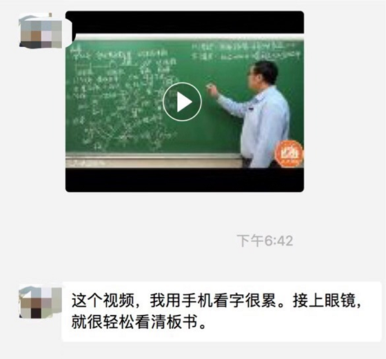 重磅：“停課不停學(xué)”，教育部將推云課堂，GOOVIS助力線上學(xué)習(xí)更高效！