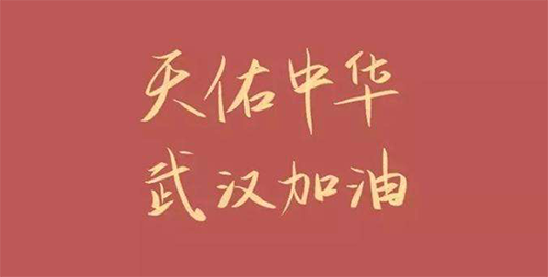 用“智慧企業(yè)”抗擊疫情，告別坐班！ 天九共享成為全球首家永久性候鳥式工作企業(yè)