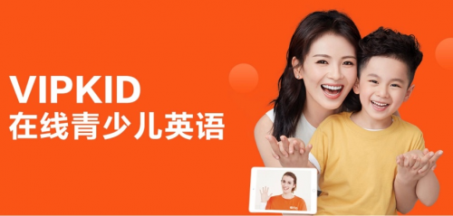 VIPKID發(fā)展迅速成業(yè)內(nèi)傳