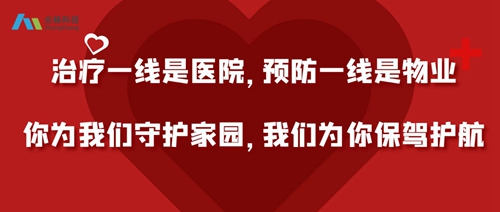 朗新科技旗下邦道科技/眾暢科技緊急上線(xiàn)“抗疫”新功能