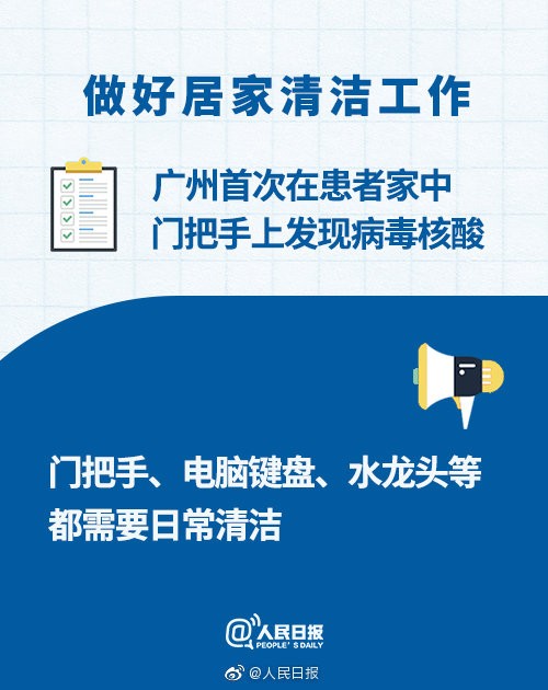 冠狀病毒對(duì)紫外線和熱敏感 Shark蒸汽拖把為門(mén)把手“消毒