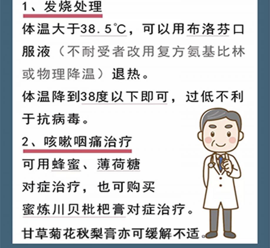 肺炎不可怕，防勝于治，預(yù)防就是最好的治療方法