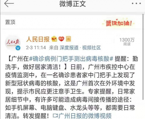 抗擊新冠病毒沒有特效藥，提升免疫力才是防御法寶！