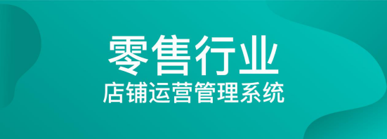 中小企業(yè)疫情困局中突圍，WPS+提供遠程辦公保障