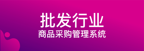 中小企業(yè)疫情困局中突圍，WPS+提供遠程辦公保障