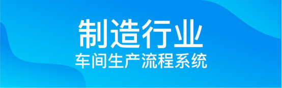 中小企業(yè)疫情困局中突圍，WPS+提供遠程辦公保障