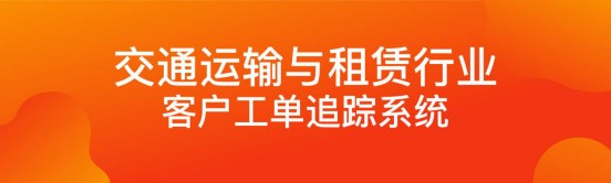 中小企業(yè)疫情困局中突圍，WPS+提供遠程辦公保障