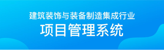 中小企業(yè)疫情困局中突圍，WPS+提供遠程辦公保障