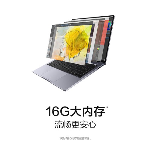 新爆款出世 華為MateBook 13/14 2020款開售火爆