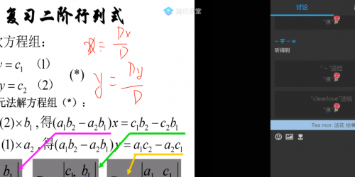 高考沖刺進(jìn)行時(shí)，騰訊課堂極速版助力學(xué)校10秒開(kāi)啟在線課堂