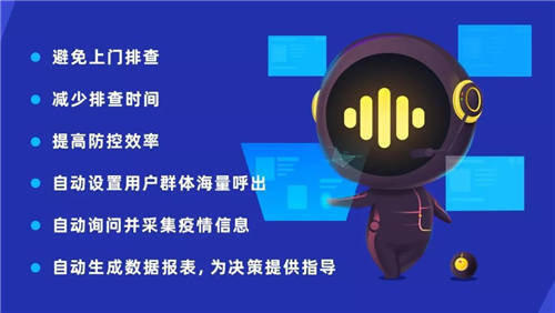 科技向善 共克時(shí)艱：融云在疫情期間免費(fèi)開放三大場景通信云服務(wù)