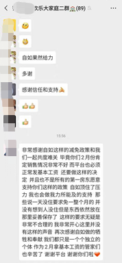 武漢自如推出租金減免等抗疫措施，租客表示很暖心