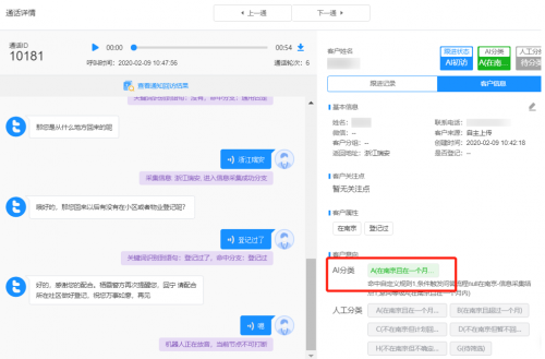 華為云聯(lián)合一知智能，助南京棲霞公安5天撥36.5萬(wàn)通回訪電話