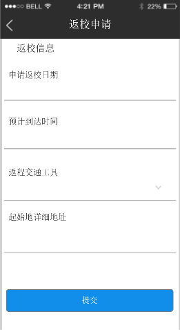 助力師生安全返校，朗新科技旗下邦道科技研發(fā)上線校園防疫通