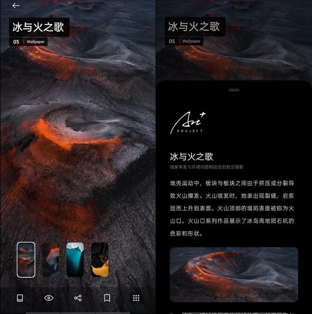 ColorOS Art+壁紙又雙叒叕更新了，時間就在今晚