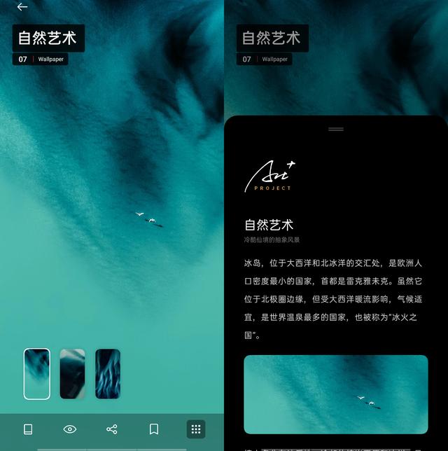 ColorOS Art+壁紙又雙叒叕更新了，時間就在今晚