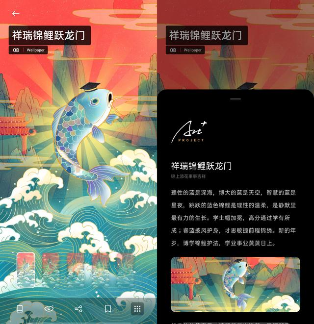 ColorOS Art+壁紙又雙叒叕更新了，時間就在今晚