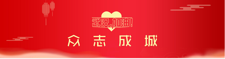 催米科技AI智能語音助力疫情抗擊，服務(wù)企業(yè)，關(guān)注民生