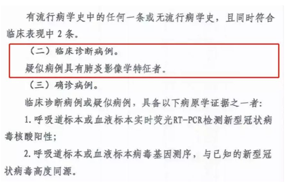 非常時期下的城市防控、生產(chǎn)與治理，華為云用AI“全鏈條“戰(zhàn)疫