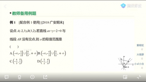 被網(wǎng)課逼瘋？杭州老師表示：根本不存在的！