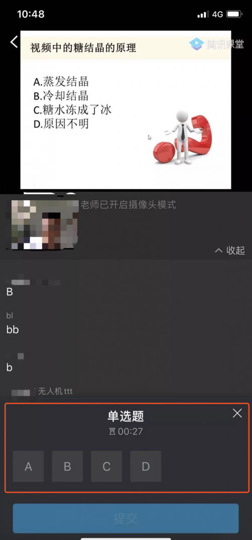 家長必修課：十步搞定孩子上網課