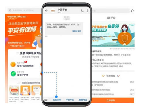 人工智能企業(yè)小源科技戰(zhàn)疫行動：免費疫情公益短信服務