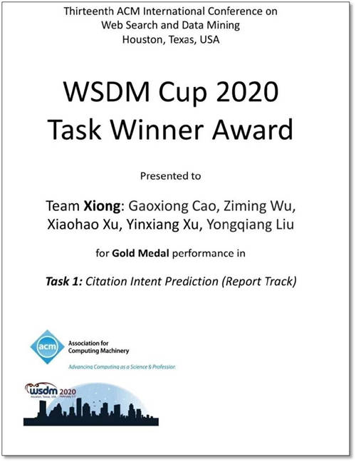 華為云奪得國際權威大賽WSDM Cup 2020金牌