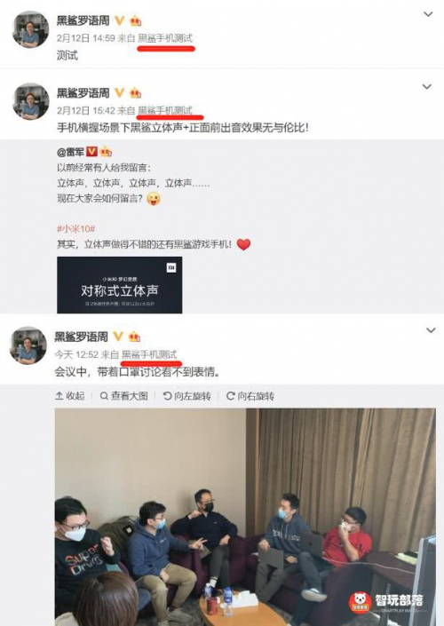 爆！黑鯊游戲手機(jī)3代的立體聲竟然如此出色！