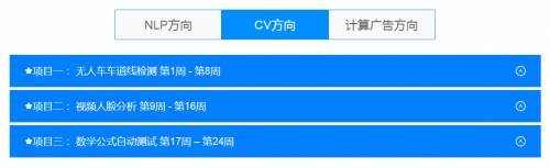 干貨測評，在后廠理工學院學習的第一周