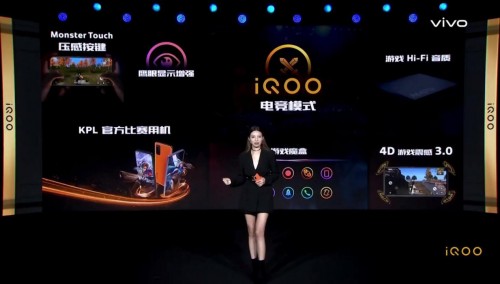 iQOO3加入蘇寧24期免息家族，日供低至5元