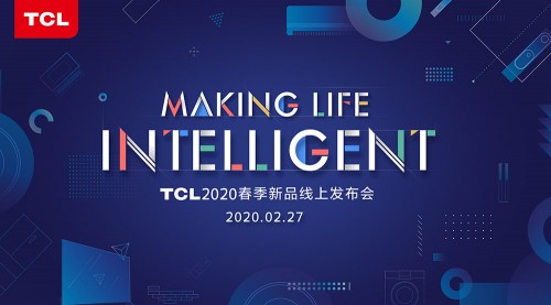 TCL官宣2020春季新品27日發(fā)布，三大亮點(diǎn)必看