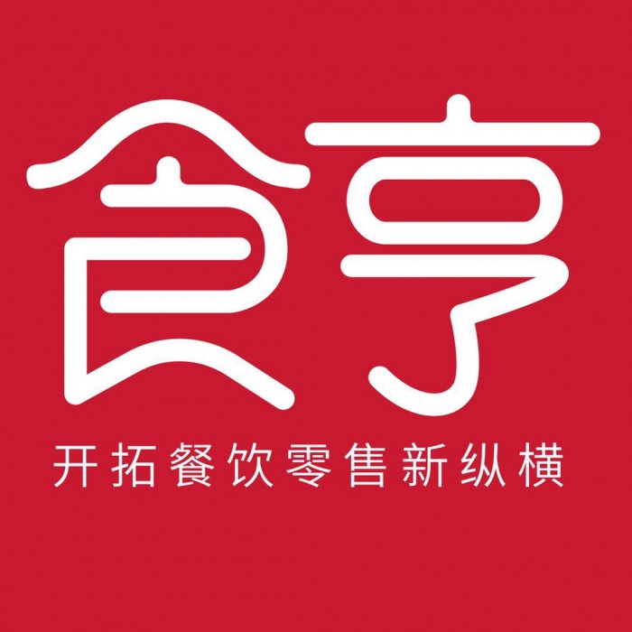 對(duì)話(huà)虹口區(qū)委書(shū)記談市民用餐，食亨實(shí)力推動(dòng)外賣(mài)服務(wù)升級(jí)