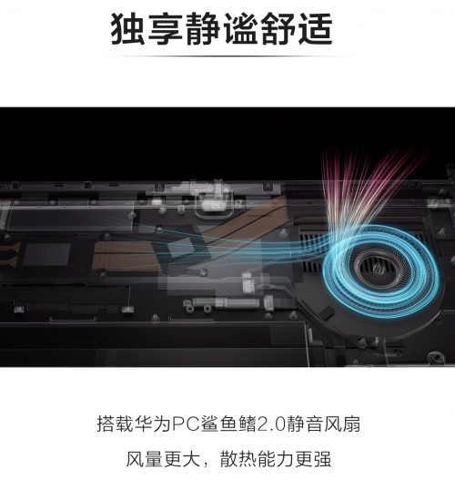 華為MateBook X Pro 2020款海外發(fā)布 新色翡冷翠引爆外媒關(guān)注