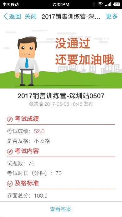 【逆境破局】藍凌12款辦公產(chǎn)品，企業(yè)選對復產(chǎn)提速80%