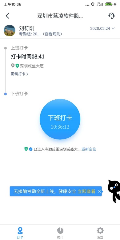 【逆境破局】藍凌12款辦公產(chǎn)品，企業(yè)選對復產(chǎn)提速80%