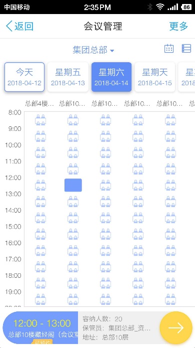 【逆境破局】藍凌12款辦公產(chǎn)品，企業(yè)選對復產(chǎn)提速80%