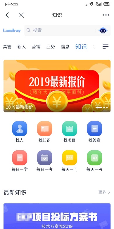 【逆境破局】藍凌12款辦公產(chǎn)品，企業(yè)選對復產(chǎn)提速80%