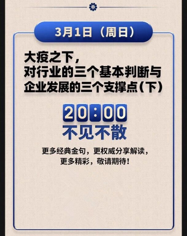 河姆渡直播大講堂，讓直播成為您在線營(yíng)銷的一把利器！