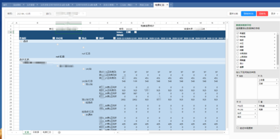 Graphical user interface, application, table Description automatically generated