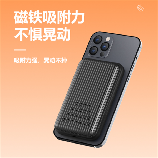 【新品首發(fā)】能磁吸充電的隨身wifi，搶先體驗(yàn)！(1)415.png