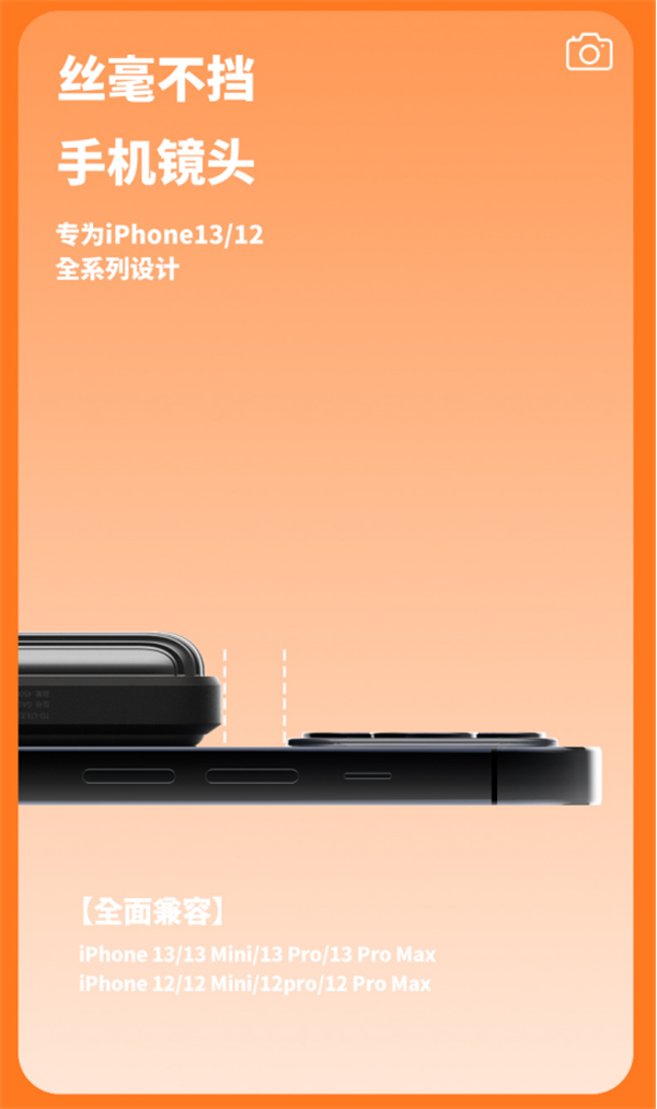 【新品首發(fā)】能磁吸充電的隨身wifi，搶先體驗(yàn)！(1)485.png